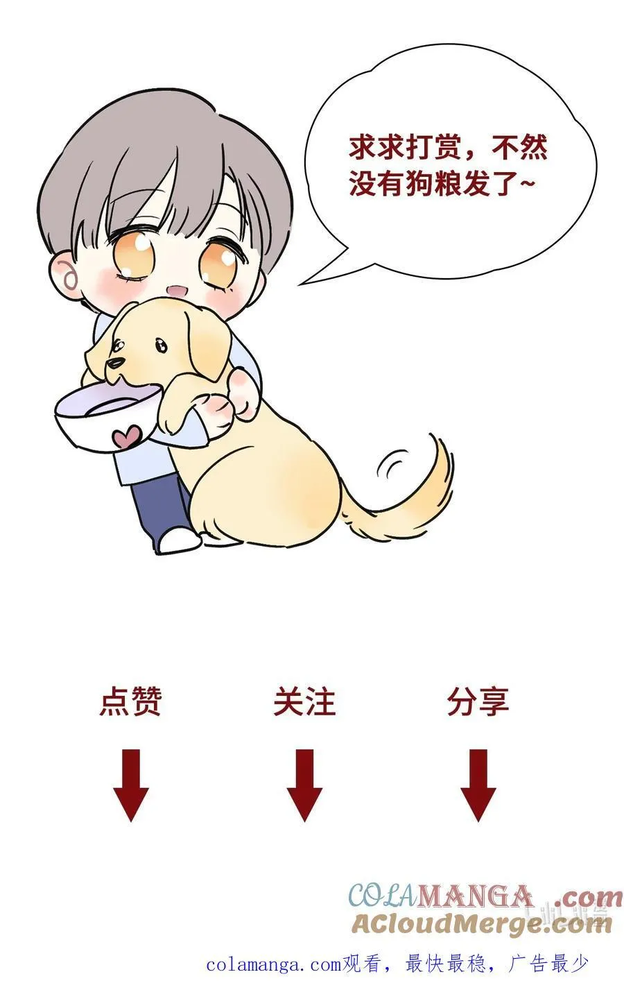 24 好不容易和好48