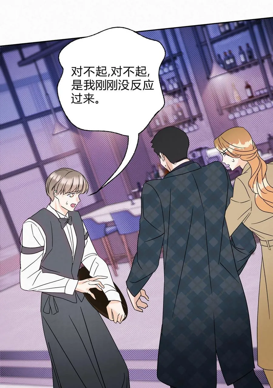 19 求和好……8