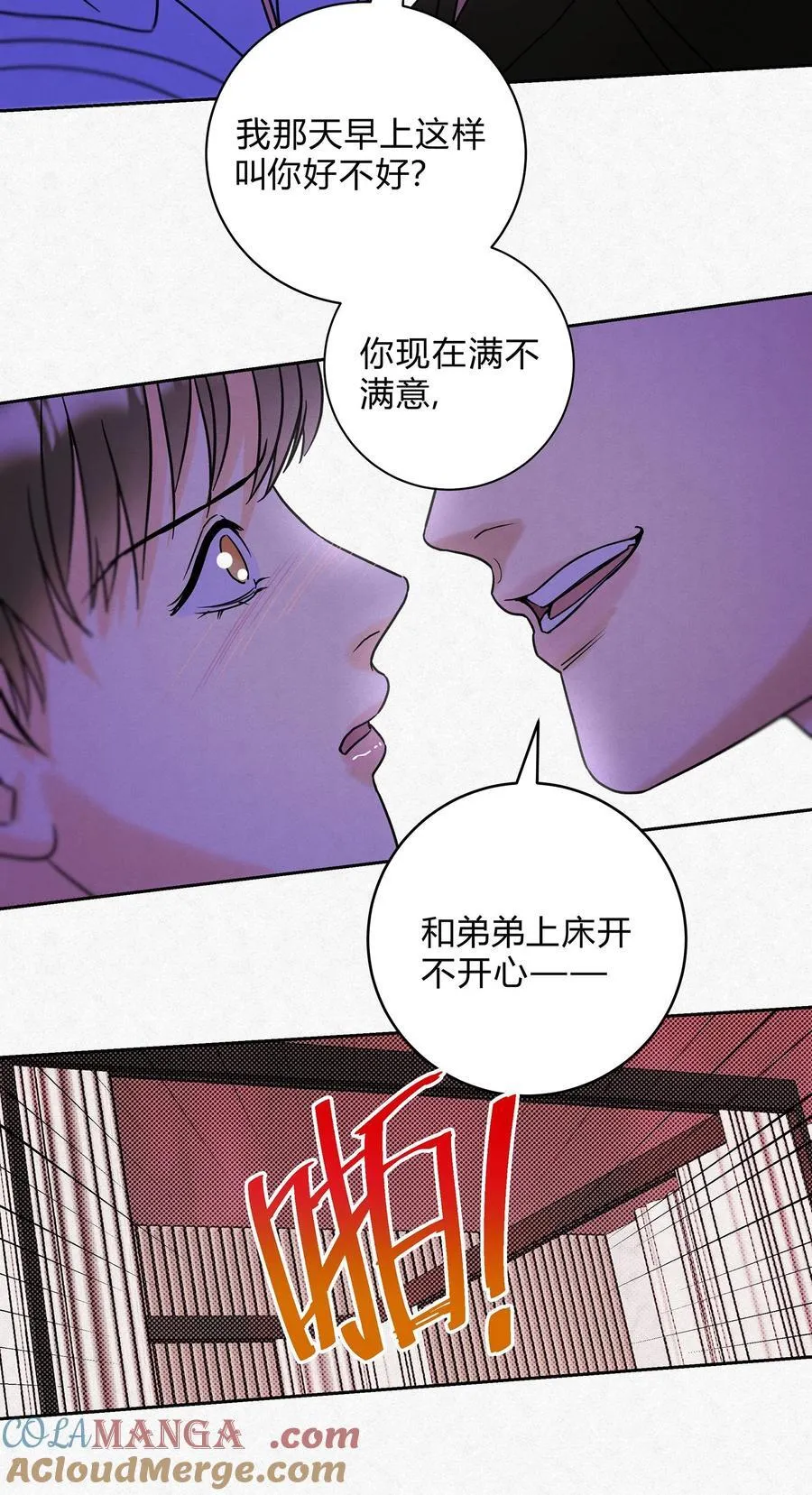 16 哥？42