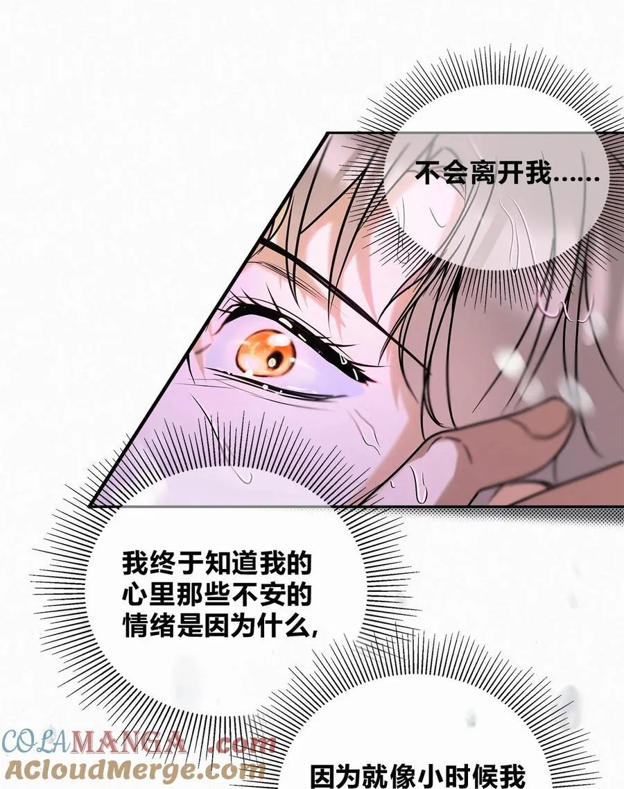 20 离不开他40