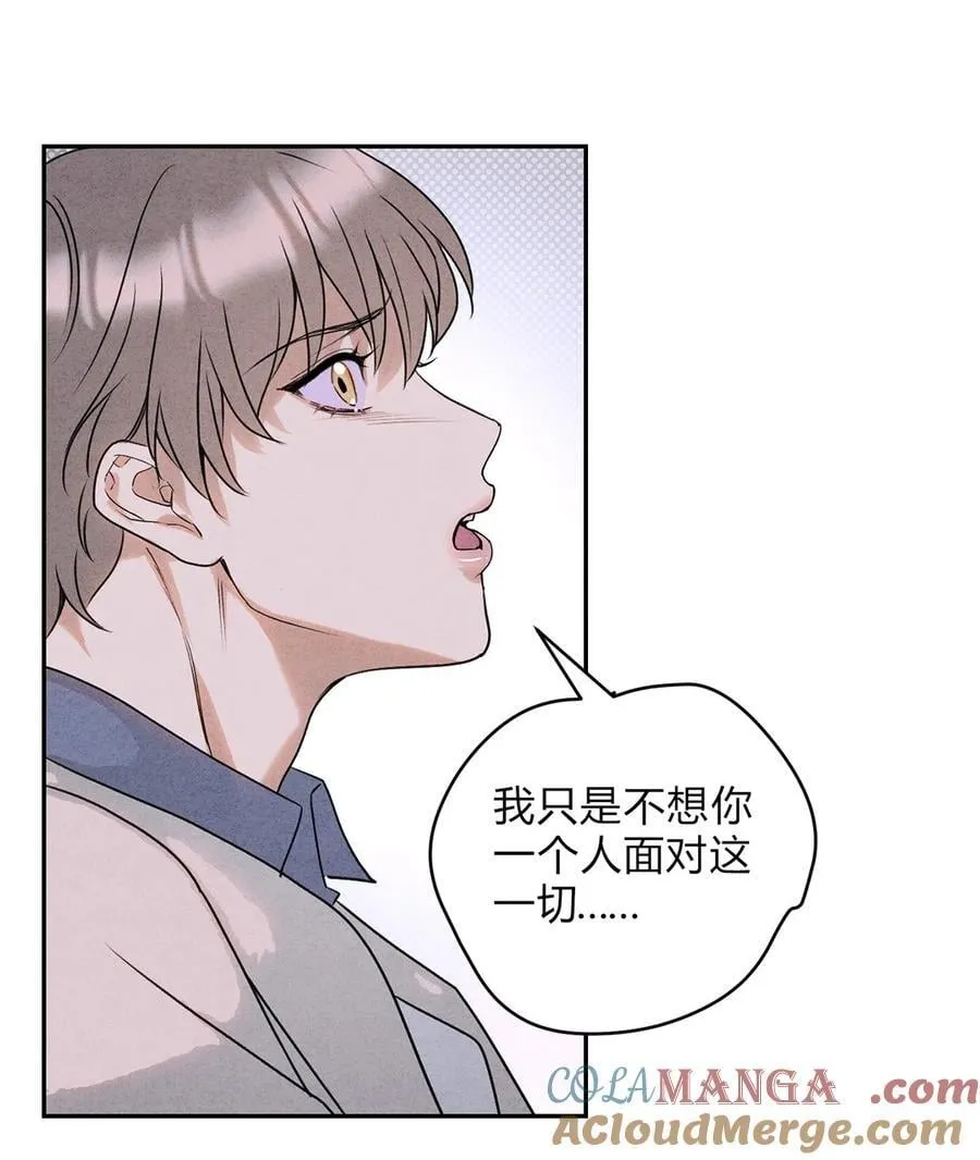 32 彼此的软肋20