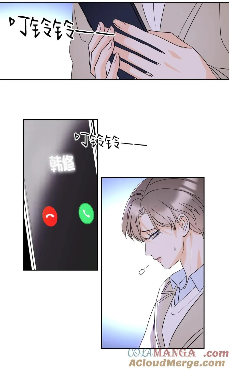 22 不是和好24