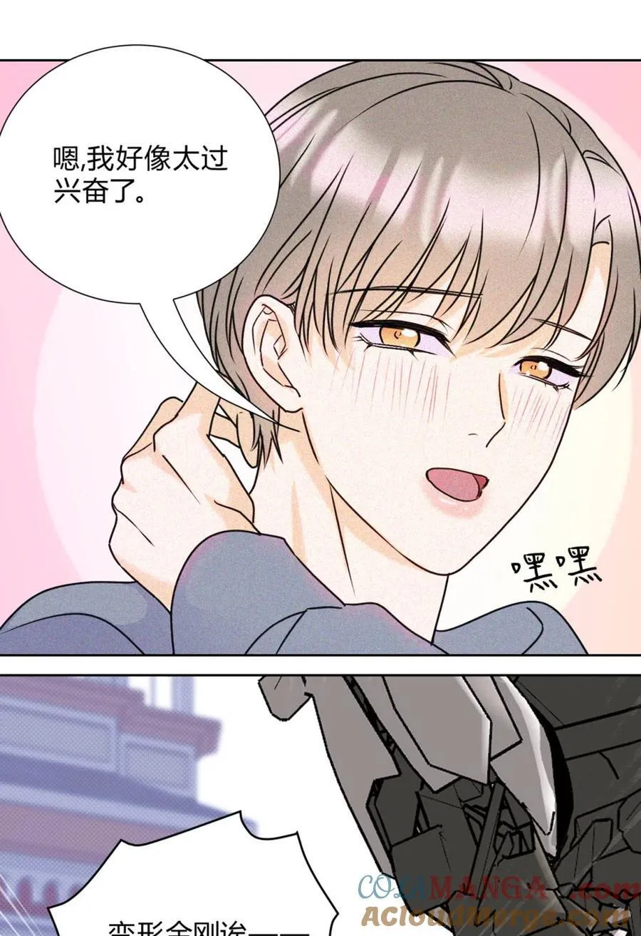 28 第一次约会～6