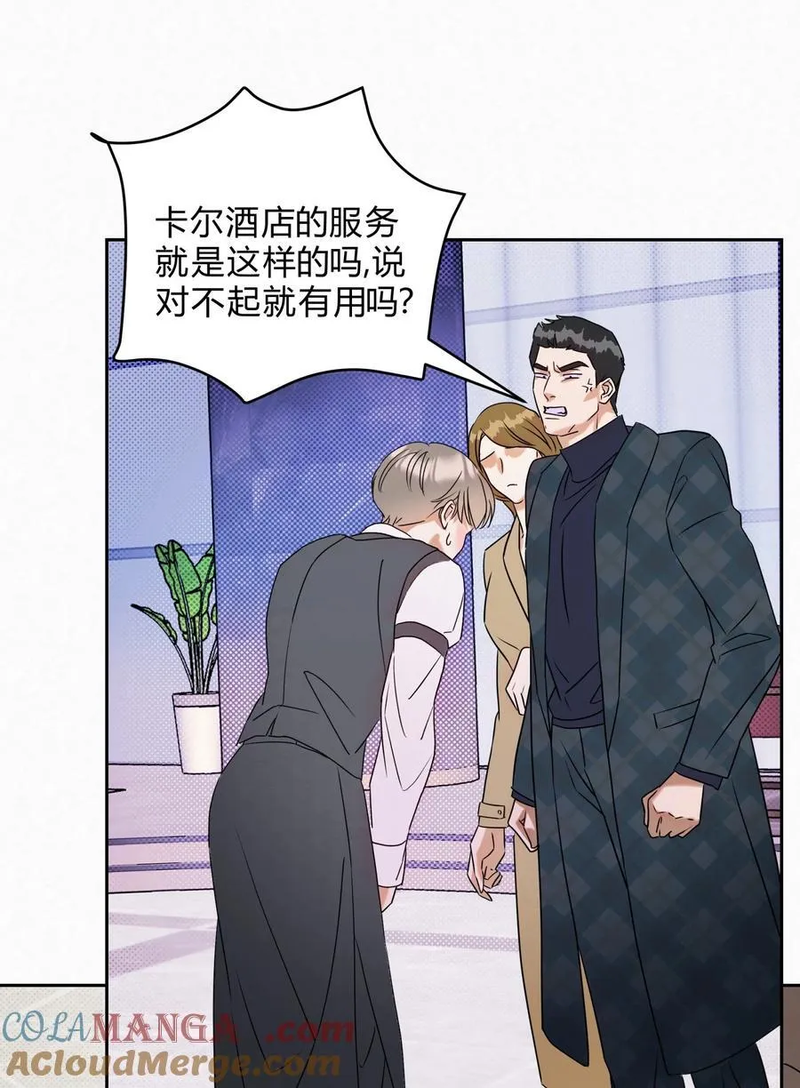 19 求和好……12