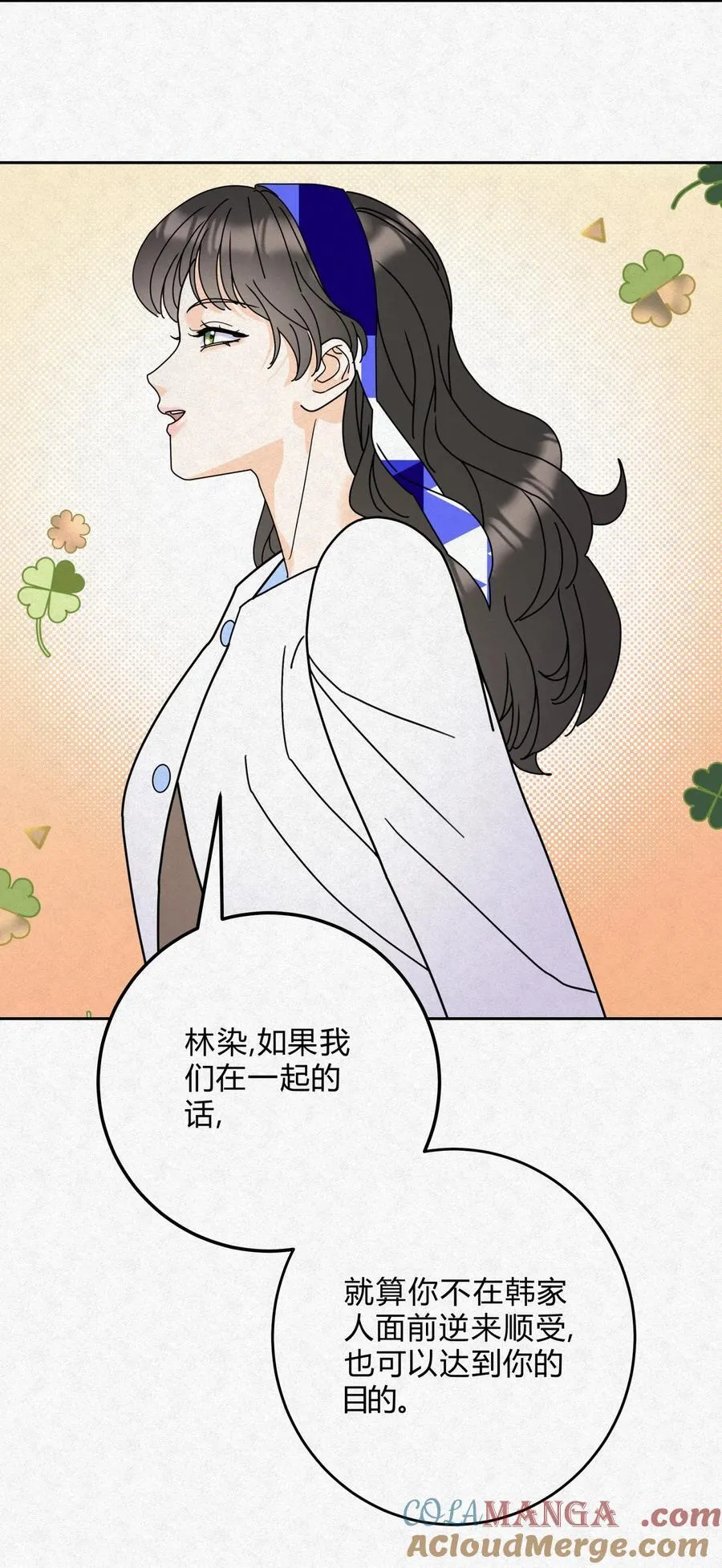 12 误会18