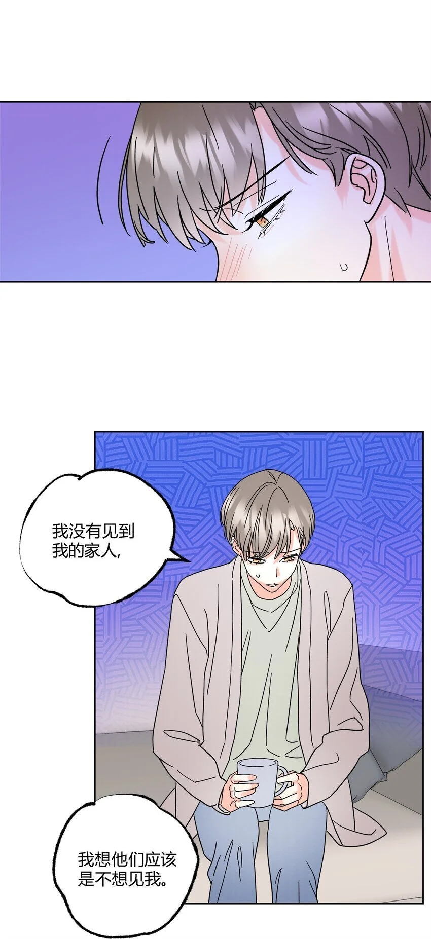 04 诡计多端的……21