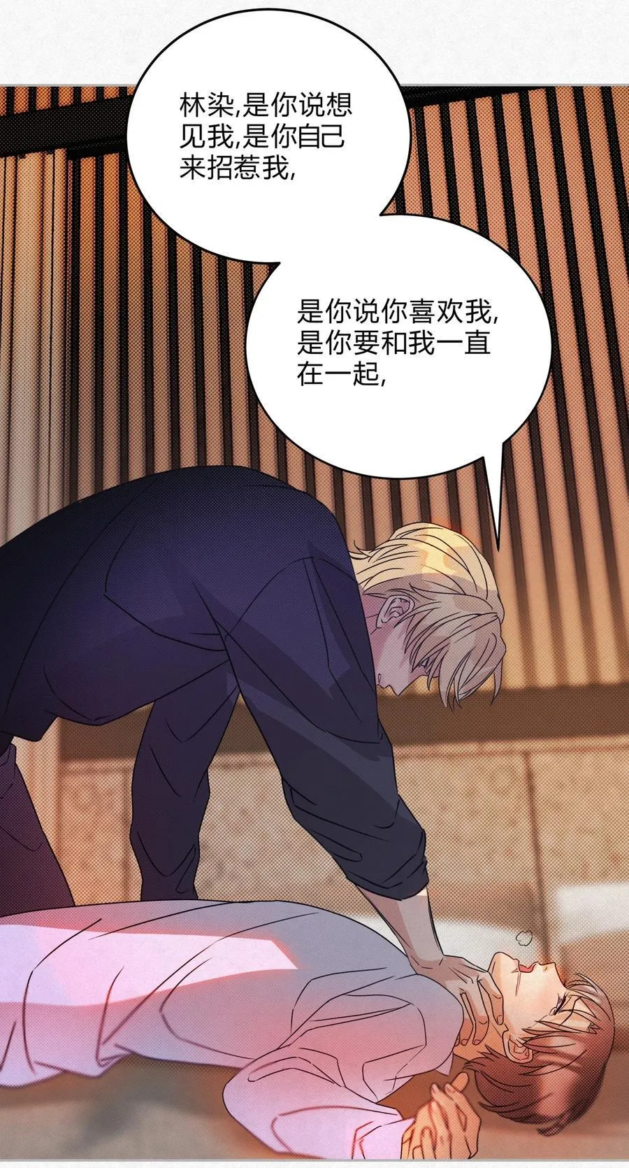 17 喜欢你的人13