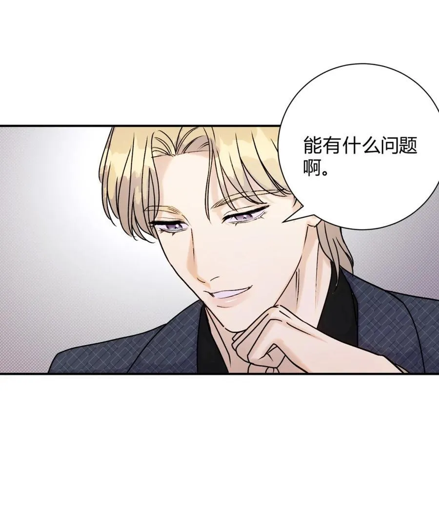 29 足够了7