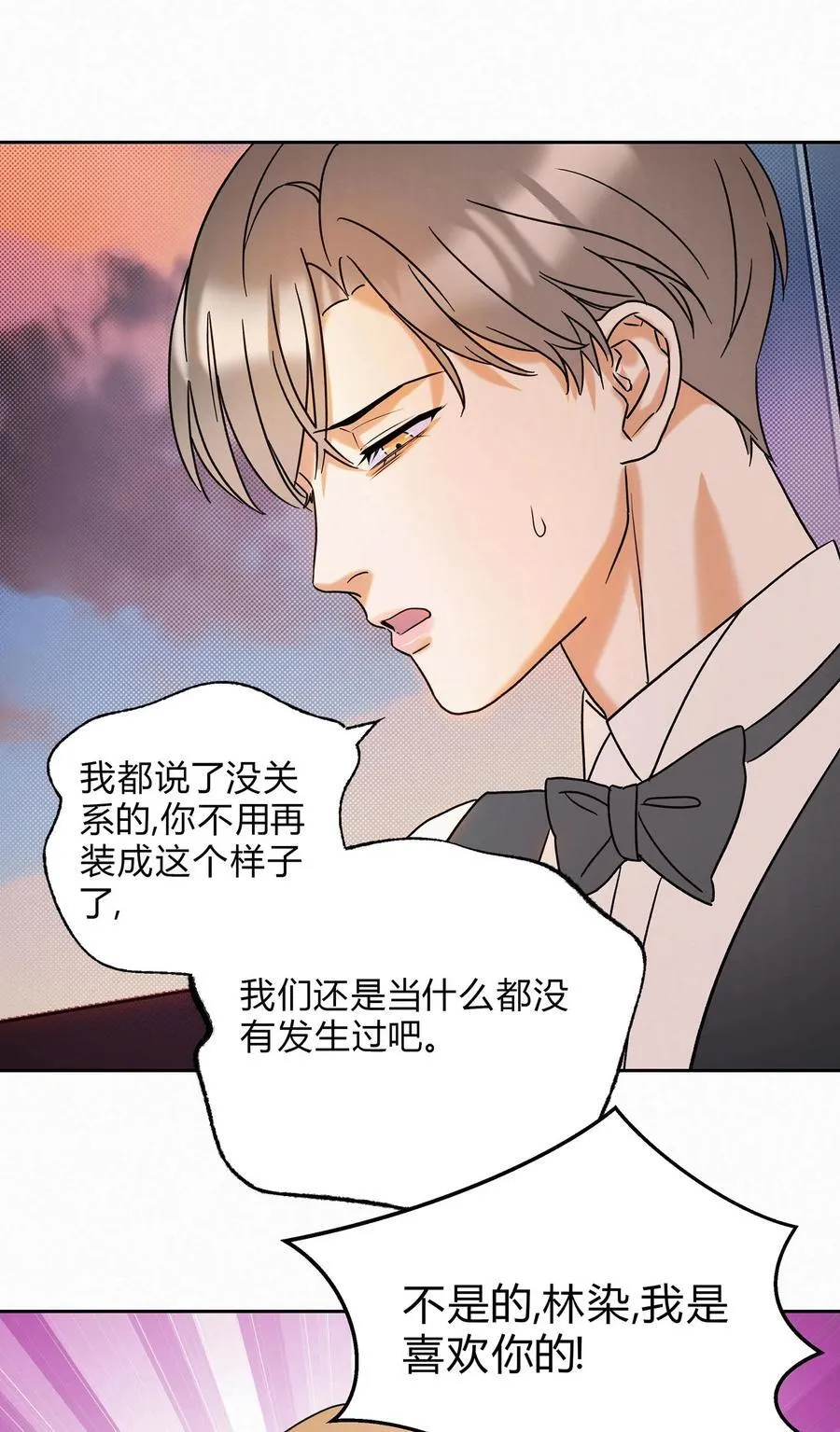 19 求和好……35