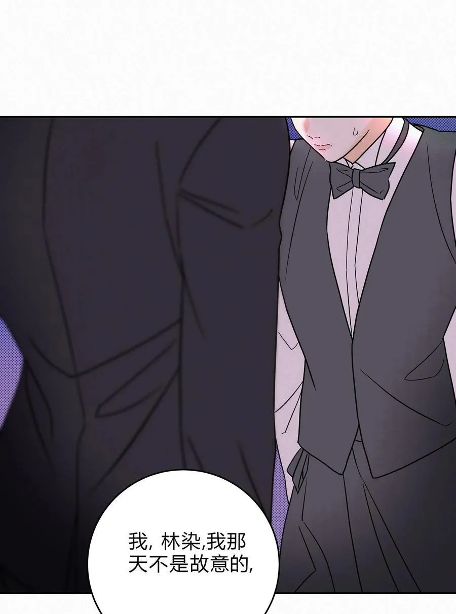 19 求和好……28