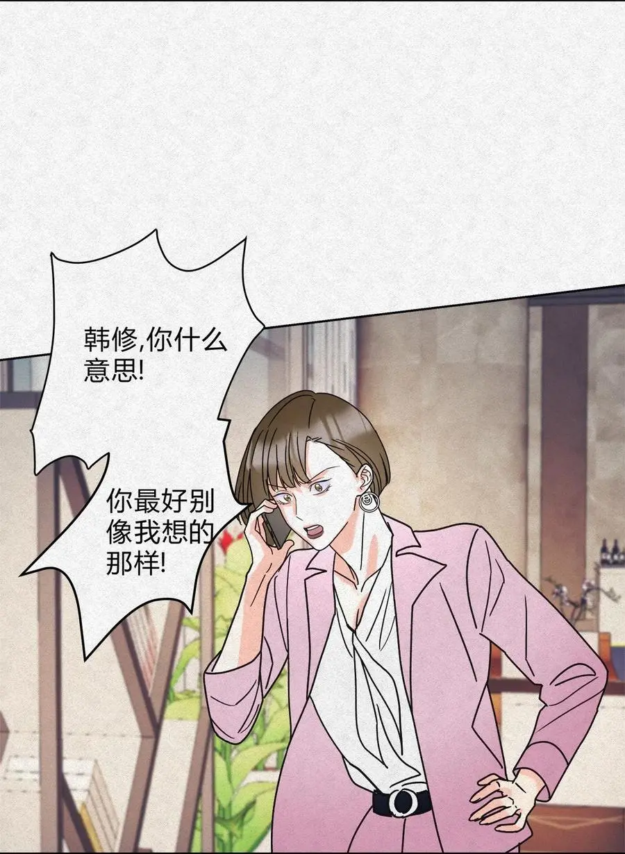06 误会的开始……17