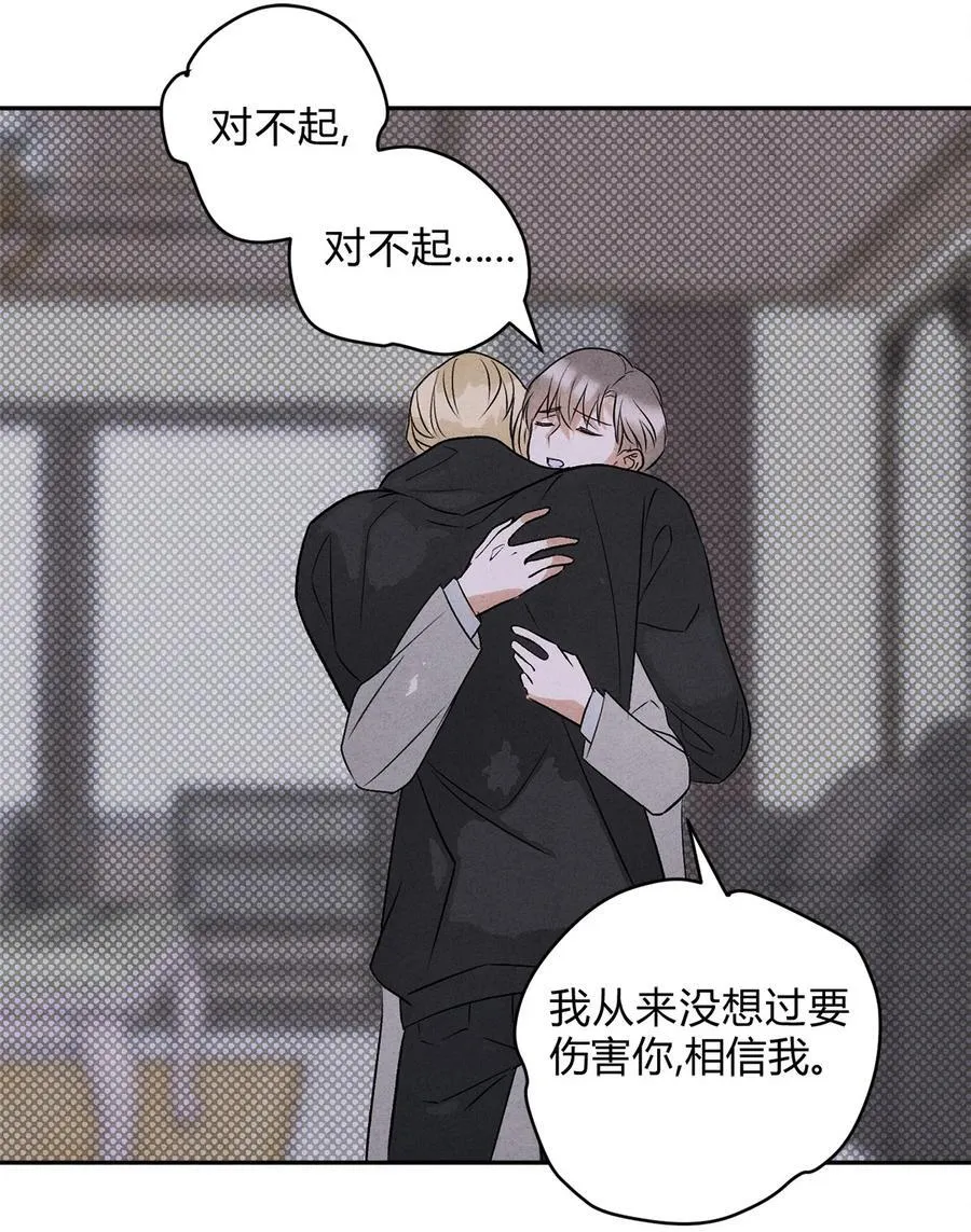 32 彼此的软肋29