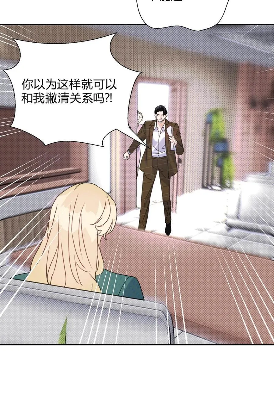 31 利益至上13