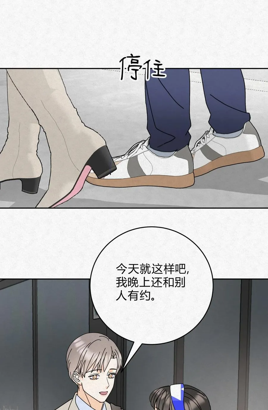 12 误会14