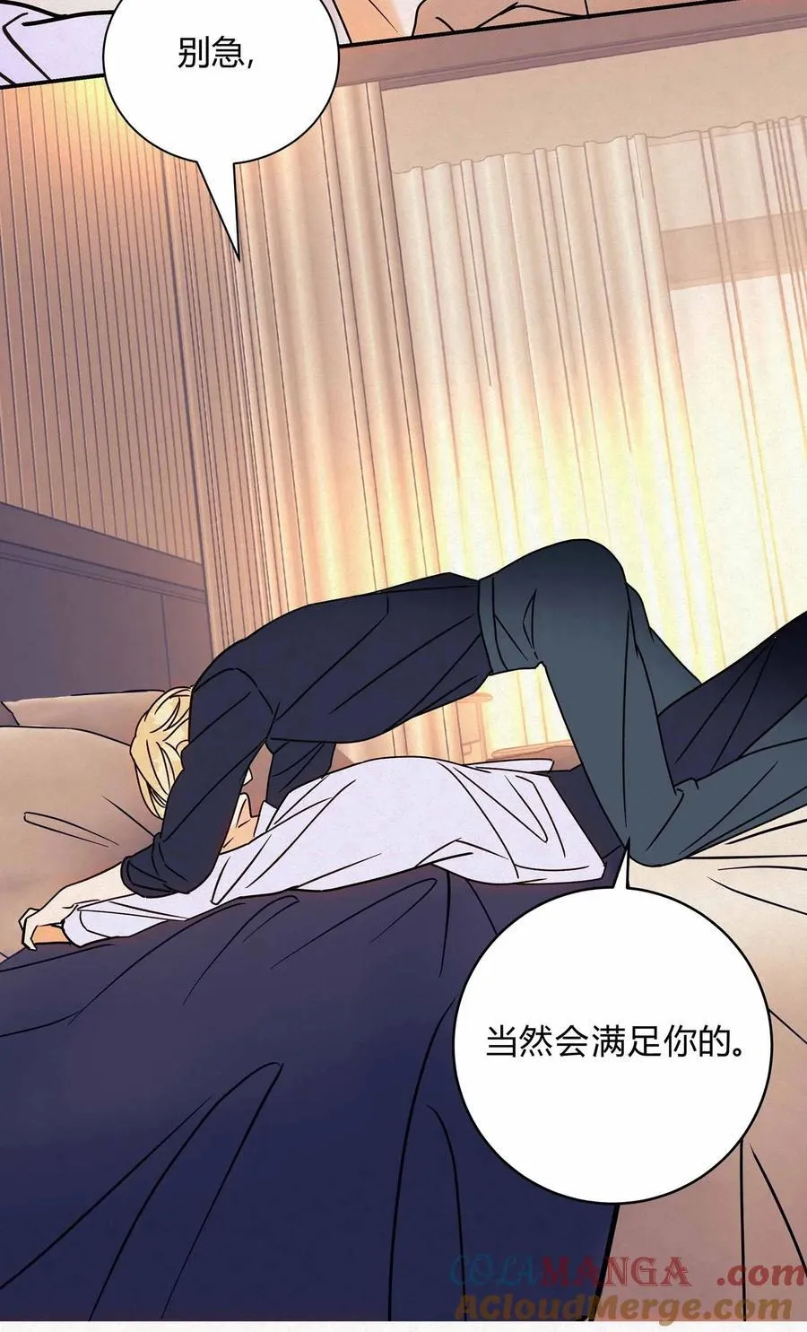 14 喝醉了的林染14