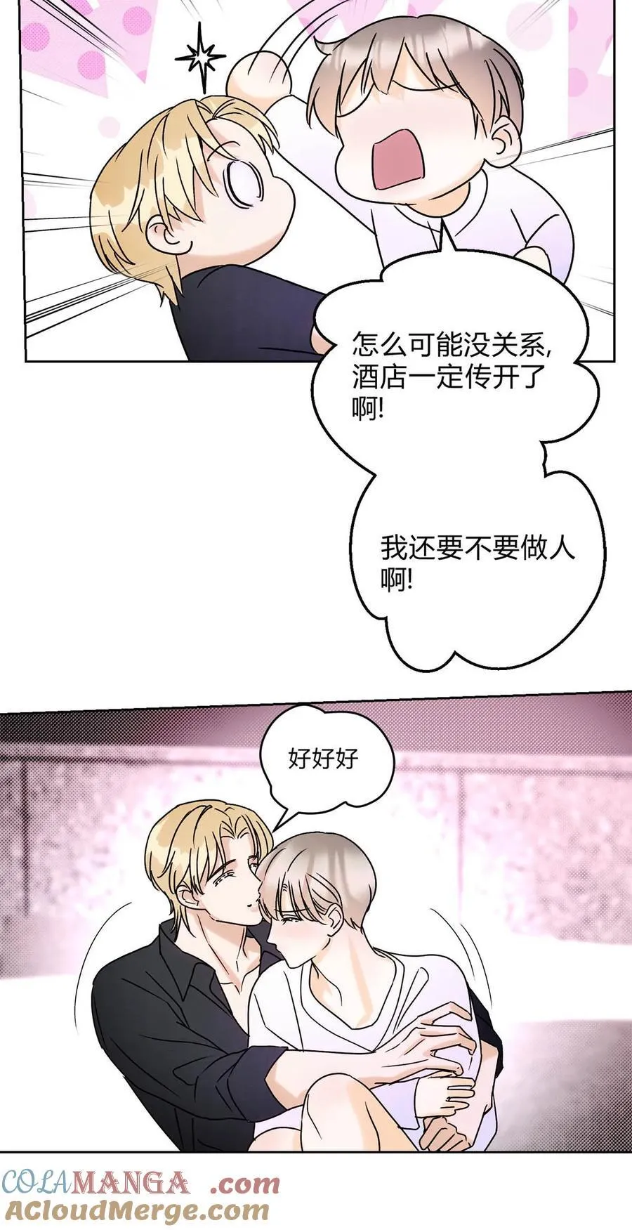 24 好不容易和好36