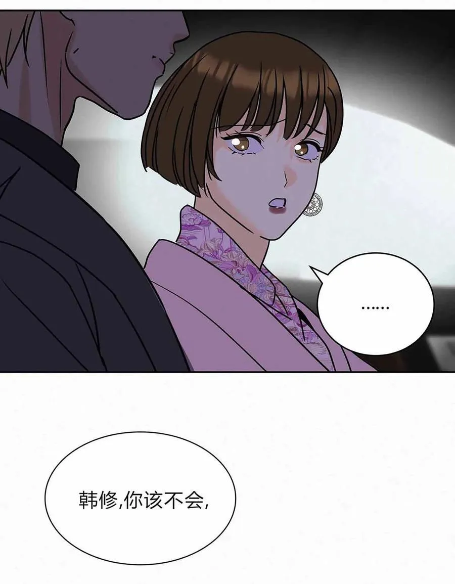 12 误会37