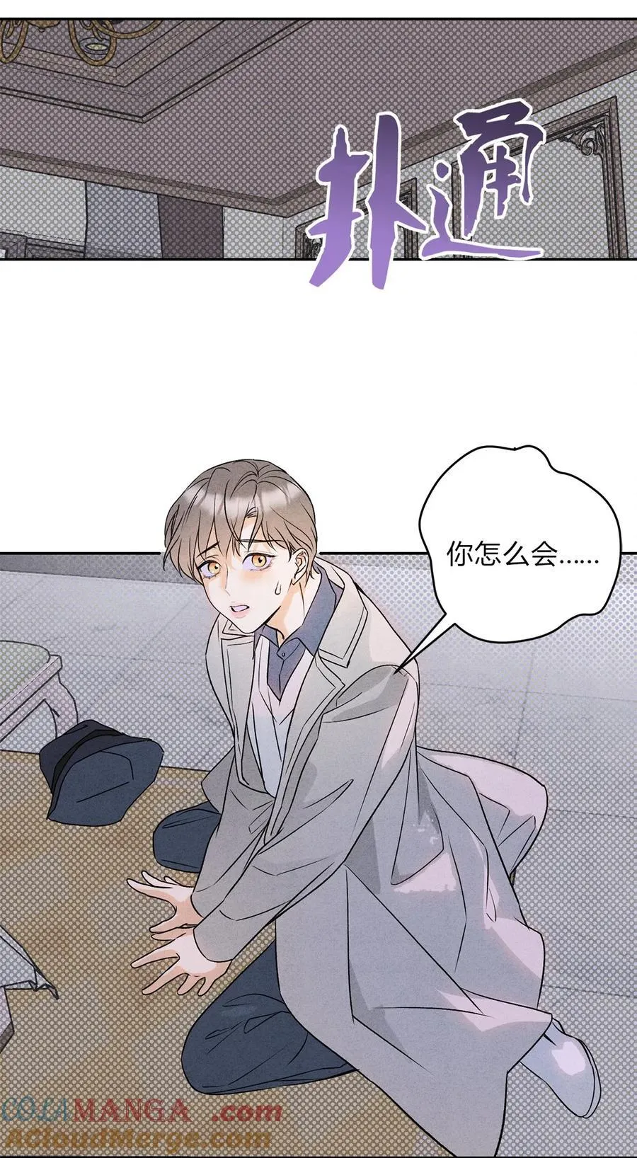 32 彼此的软肋14