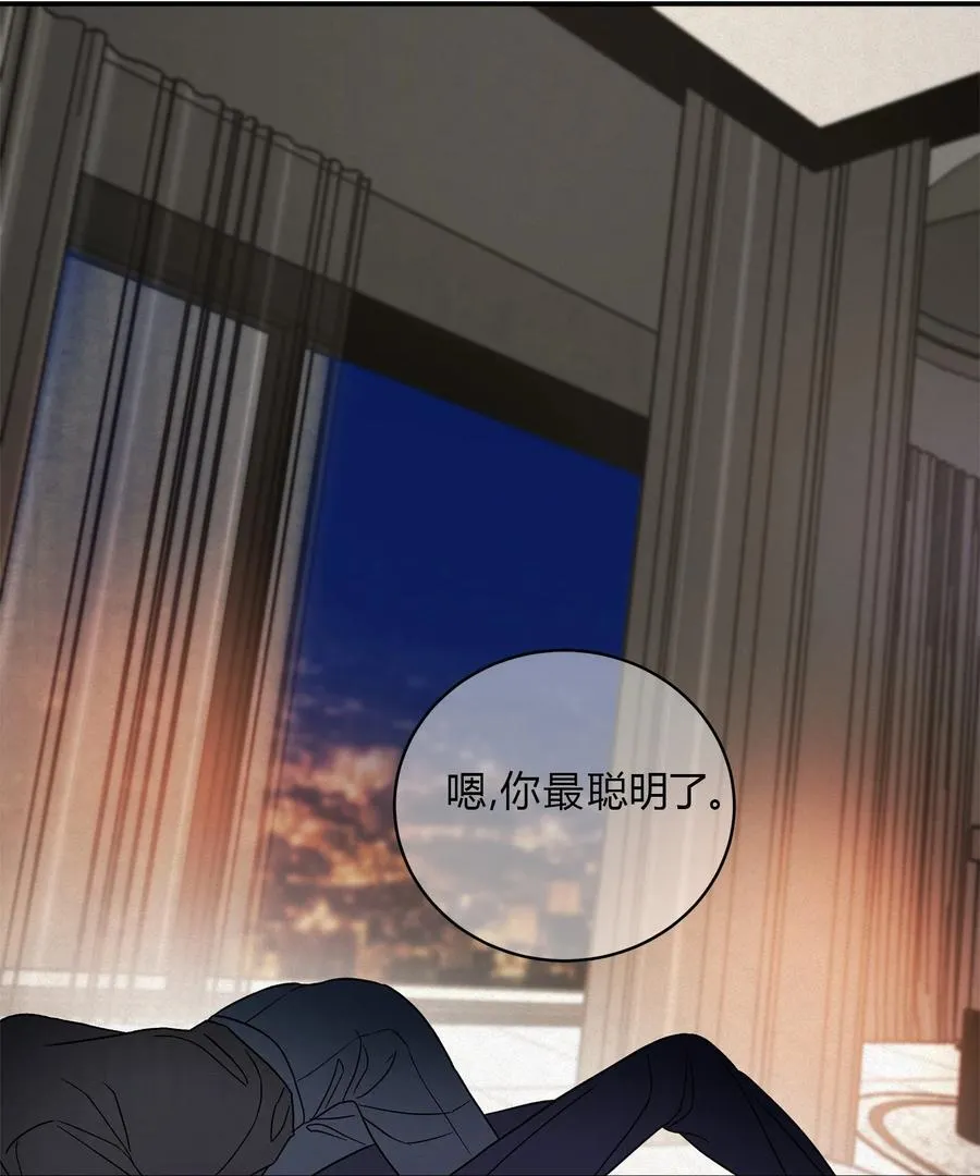 14 喝醉了的林染7