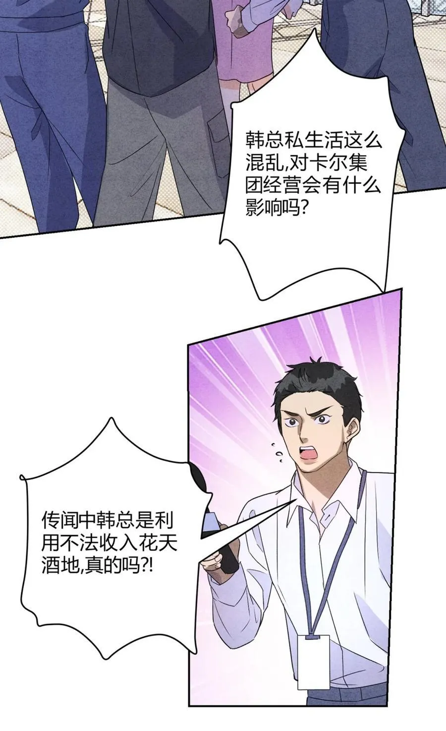 32 彼此的软肋3