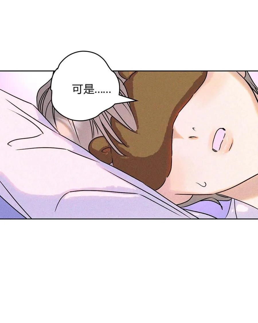 28 第一次约会～26