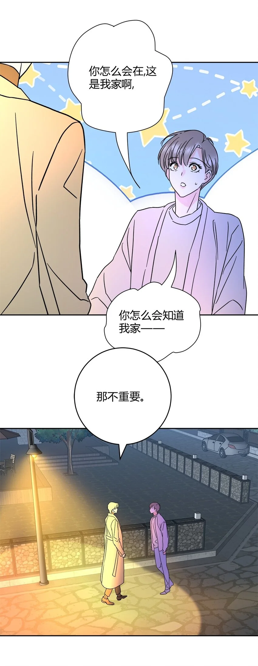 03 家人35