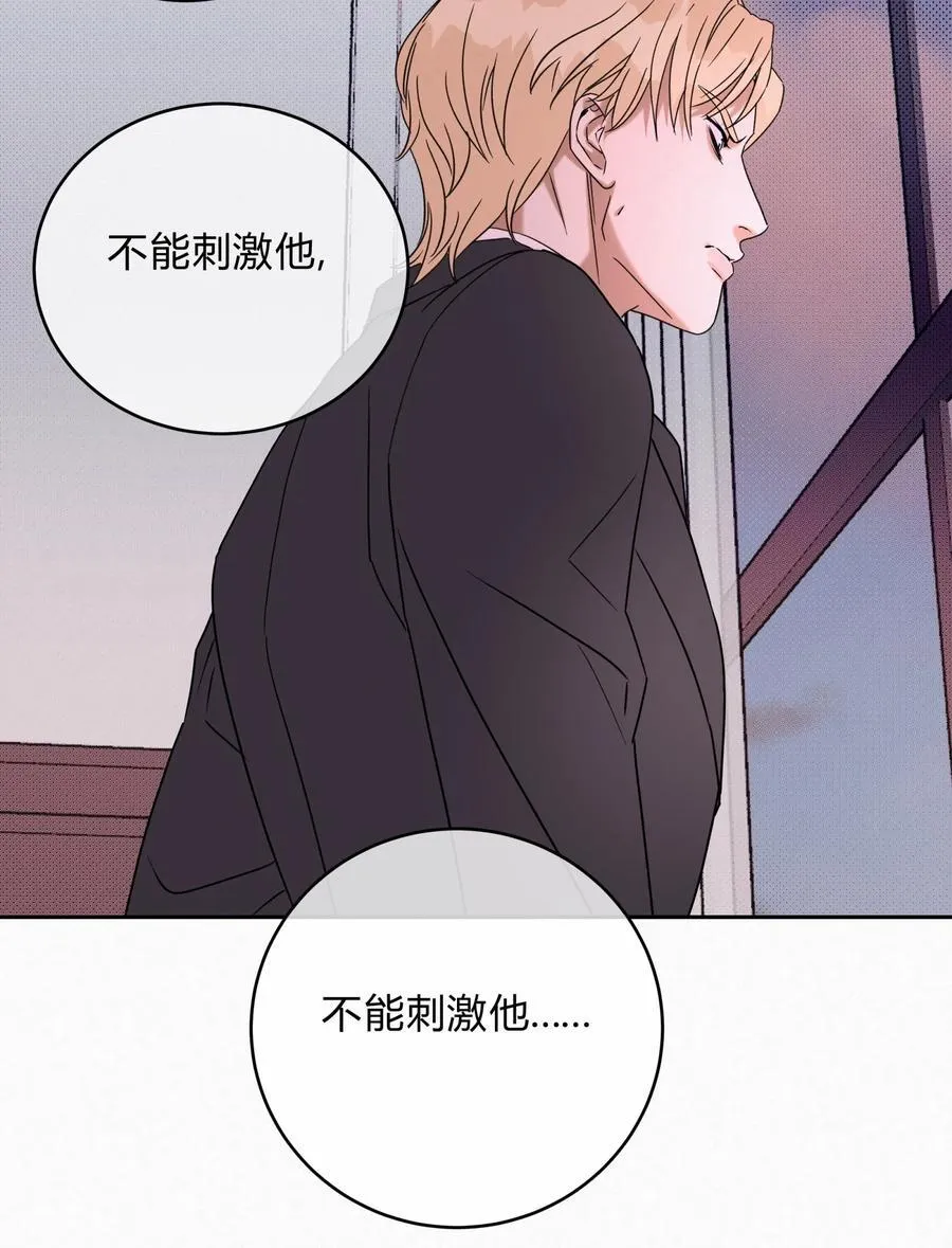 19 求和好……43
