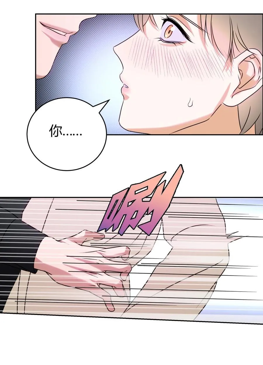 23 大意了8