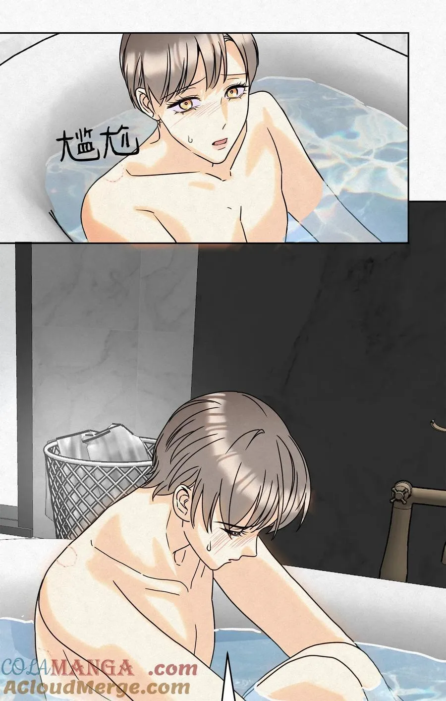 14 喝醉了的林染32