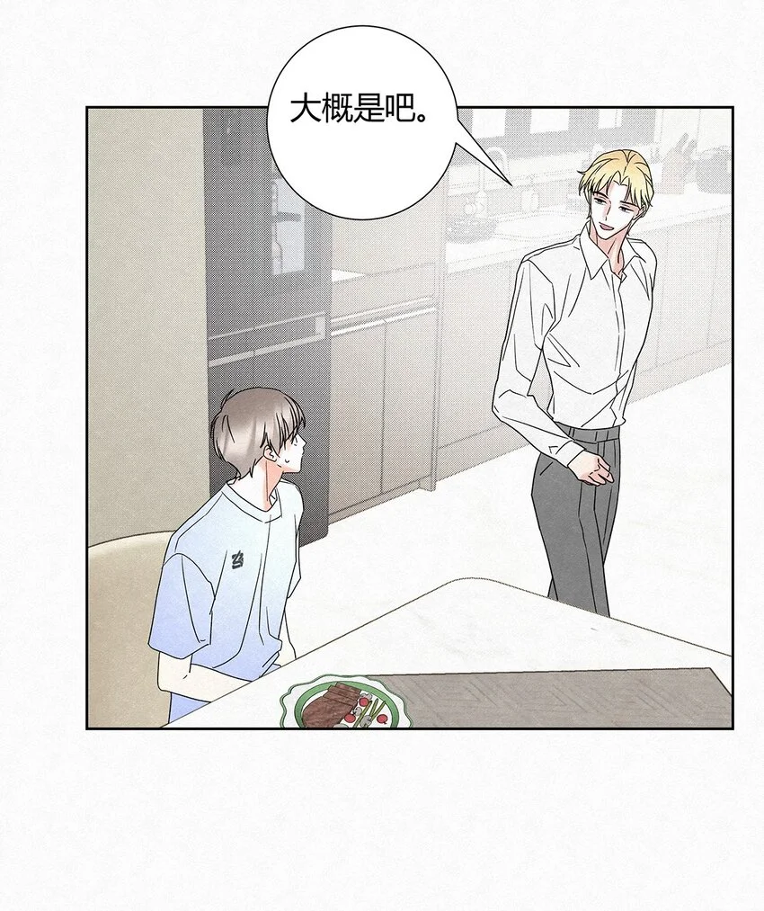 03 家人6