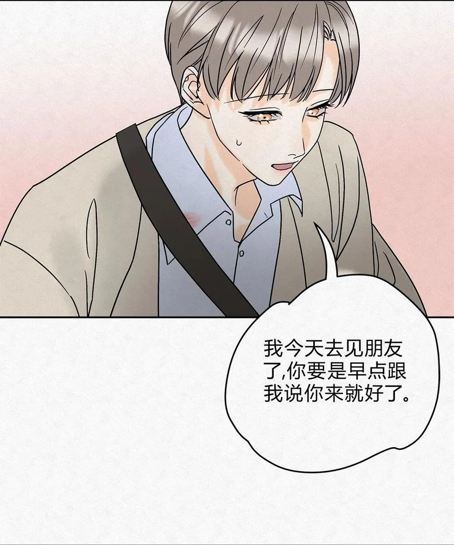 11 不要骗我7