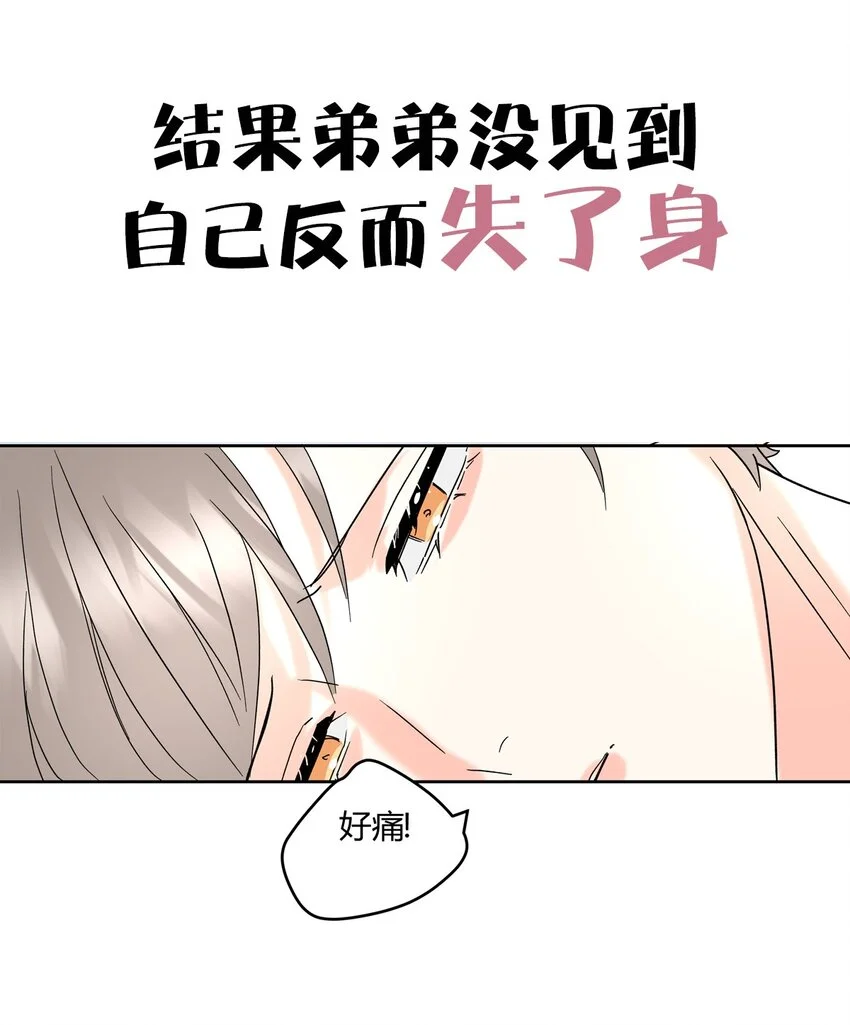 预告 预告2