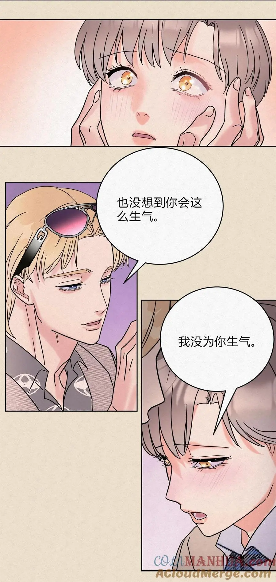08 在一起吧。10