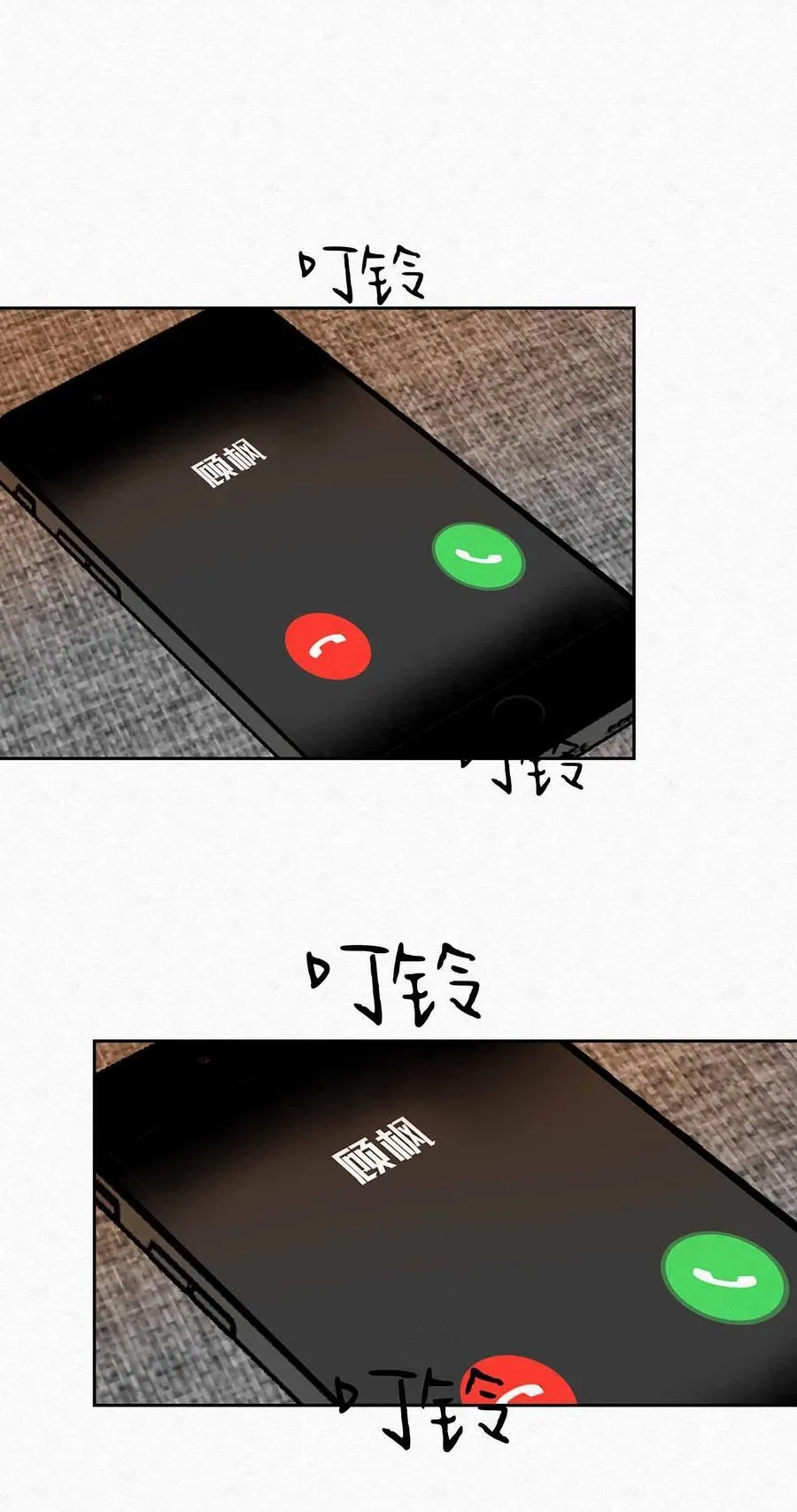 13 只要你20