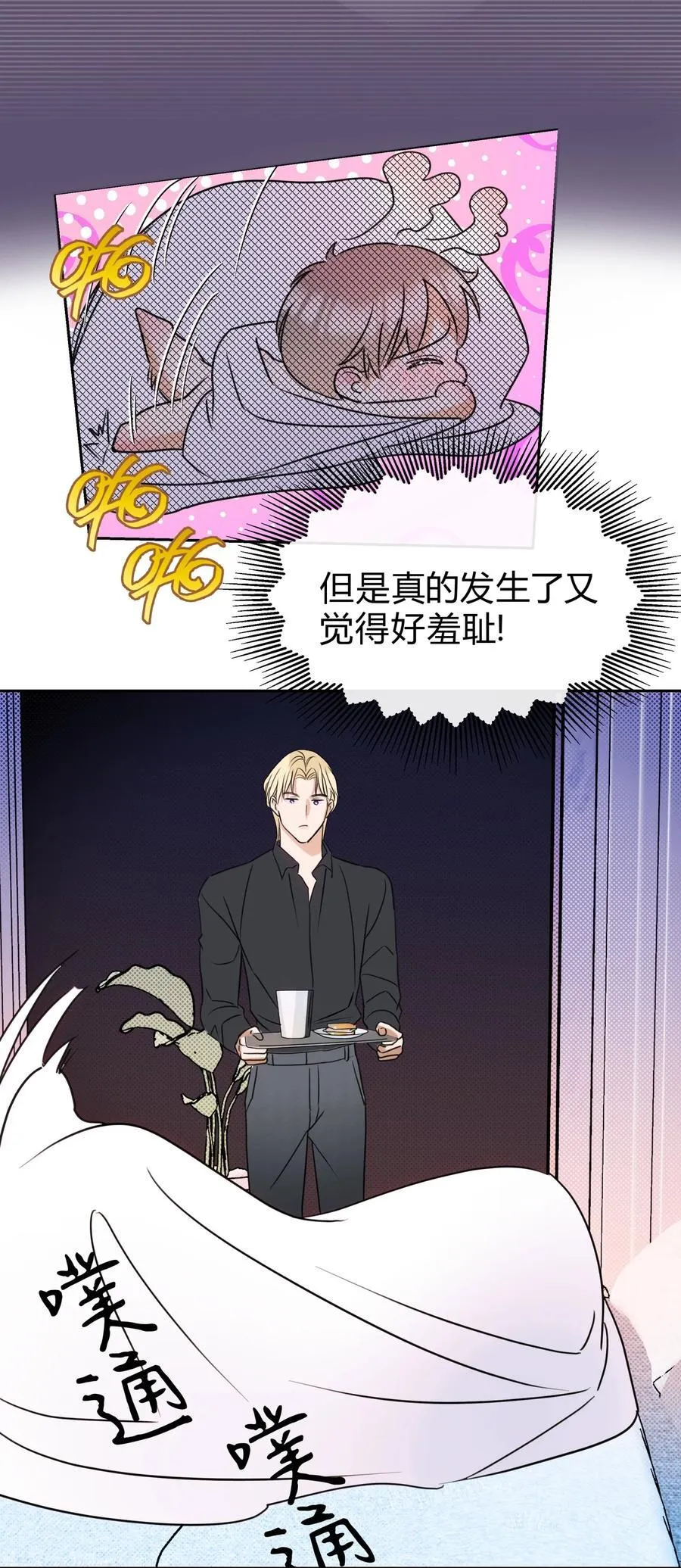 23 大意了37