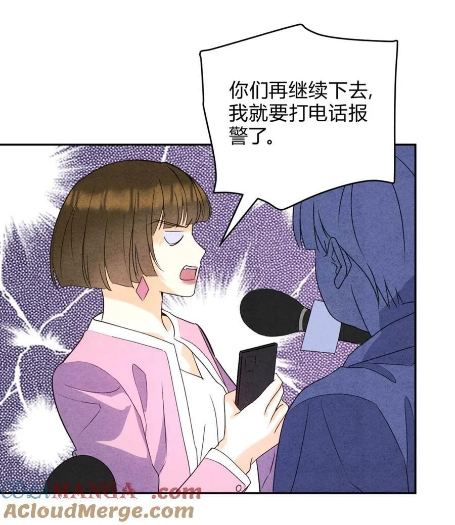 32 彼此的软肋4