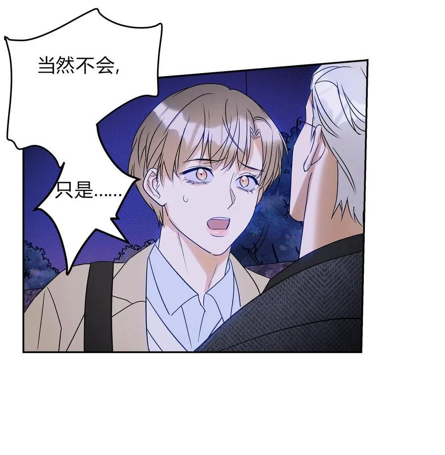 21 林染还有别的秘密？33