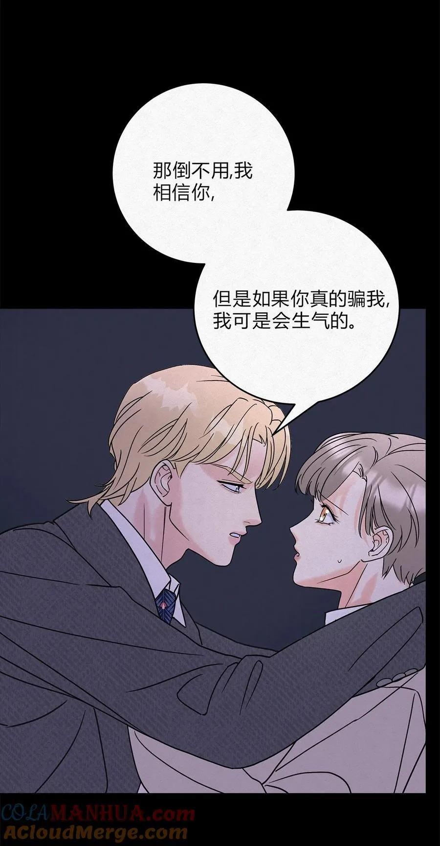 11 不要骗我18
