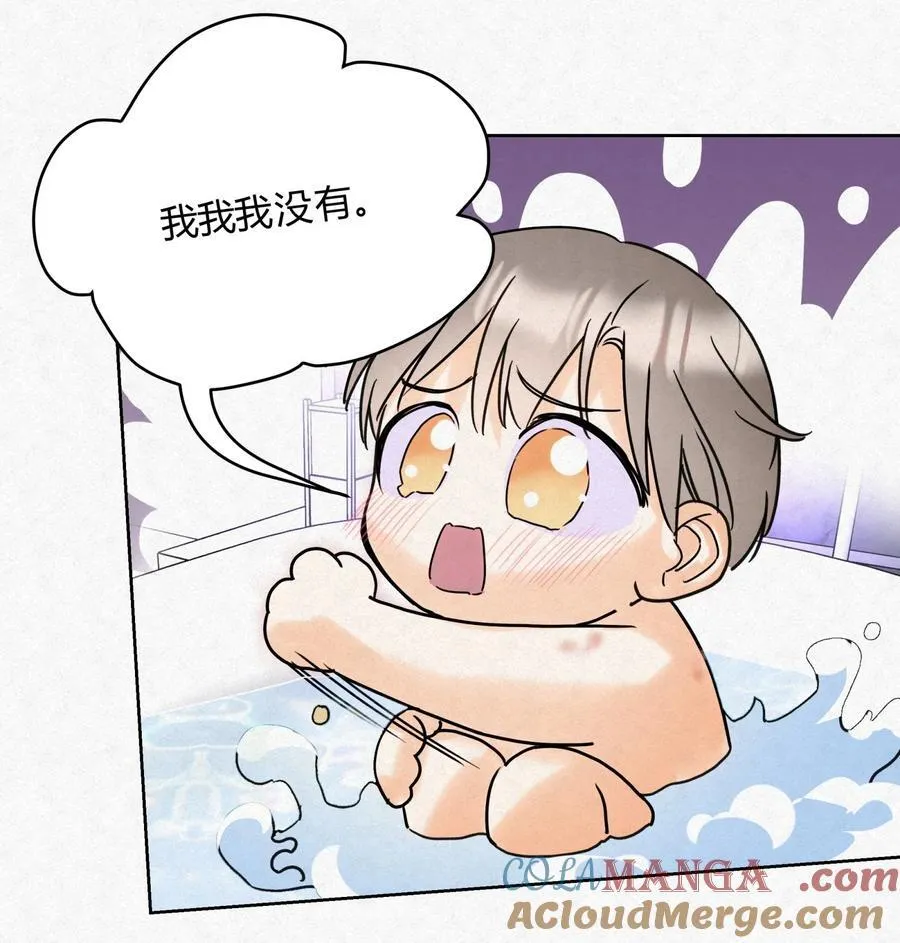 14 喝醉了的林染24