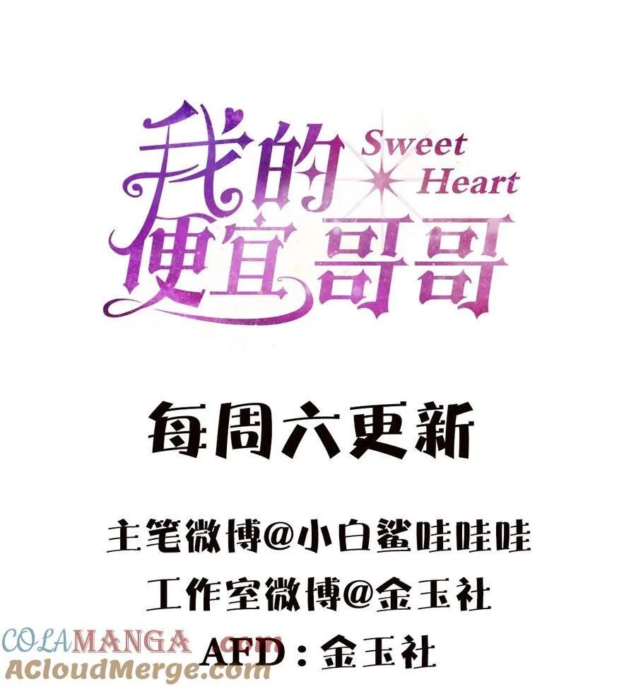14 喝醉了的林染40