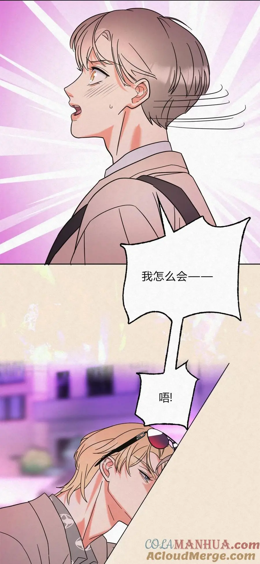 07 好像，哪不对劲……30