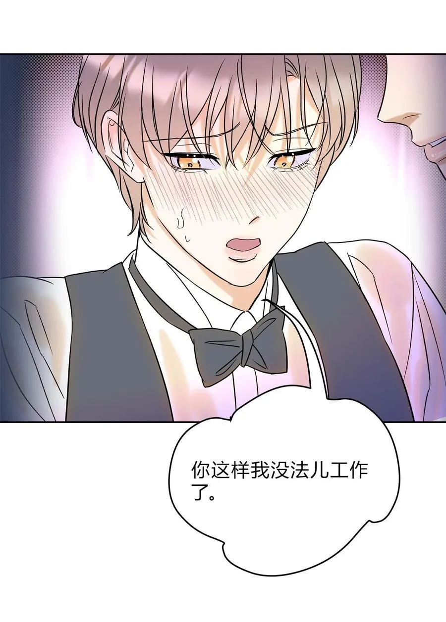 21 林染还有别的秘密？15