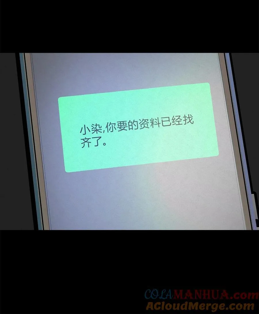 11 不要骗我40