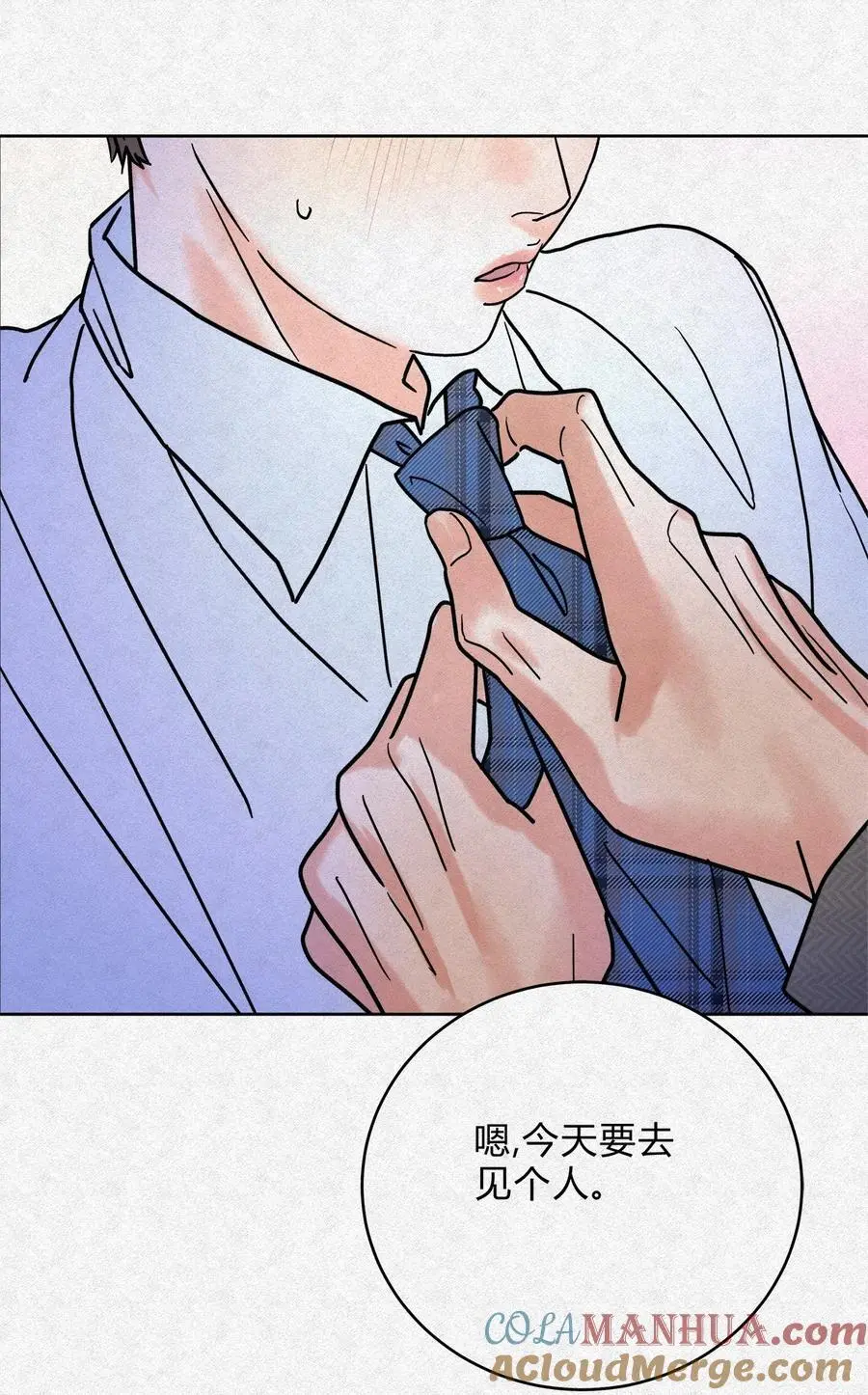 06 误会的开始……22