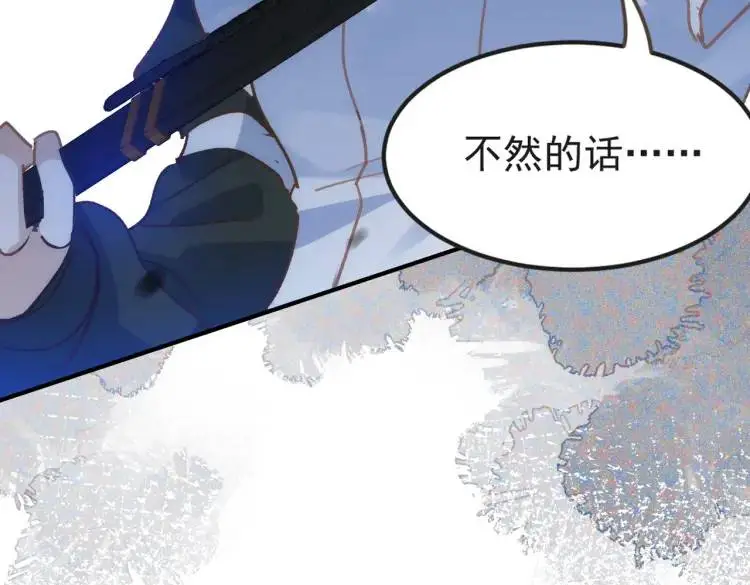 第4话 旅途开启22