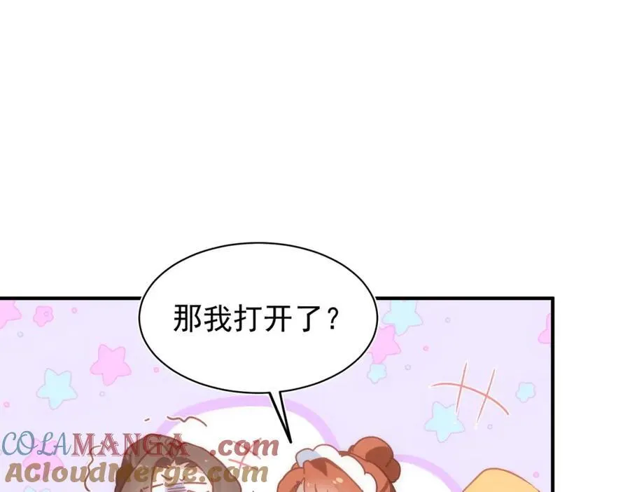 第26话 礼物104