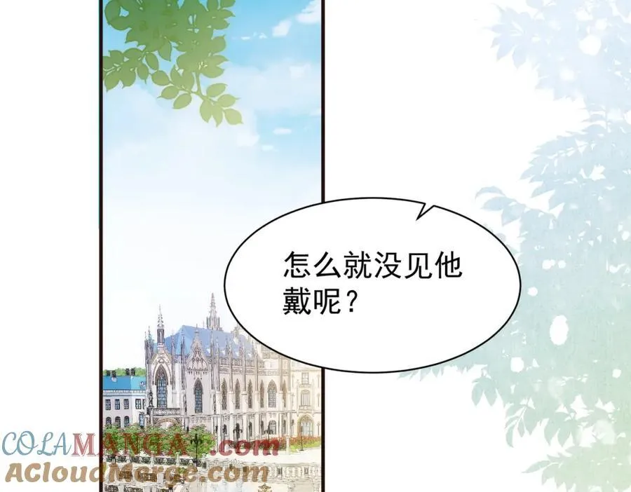 第26话 礼物96