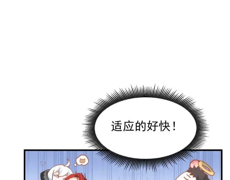 第11话 遇袭35