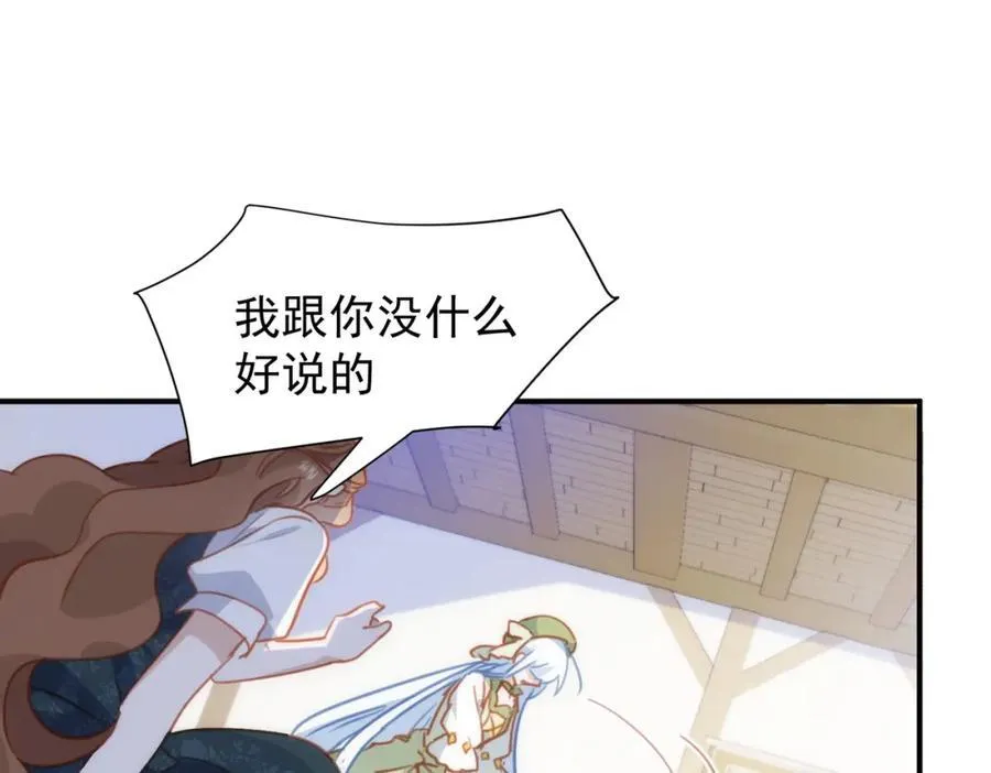 第21话 才不要悲伤的故事58