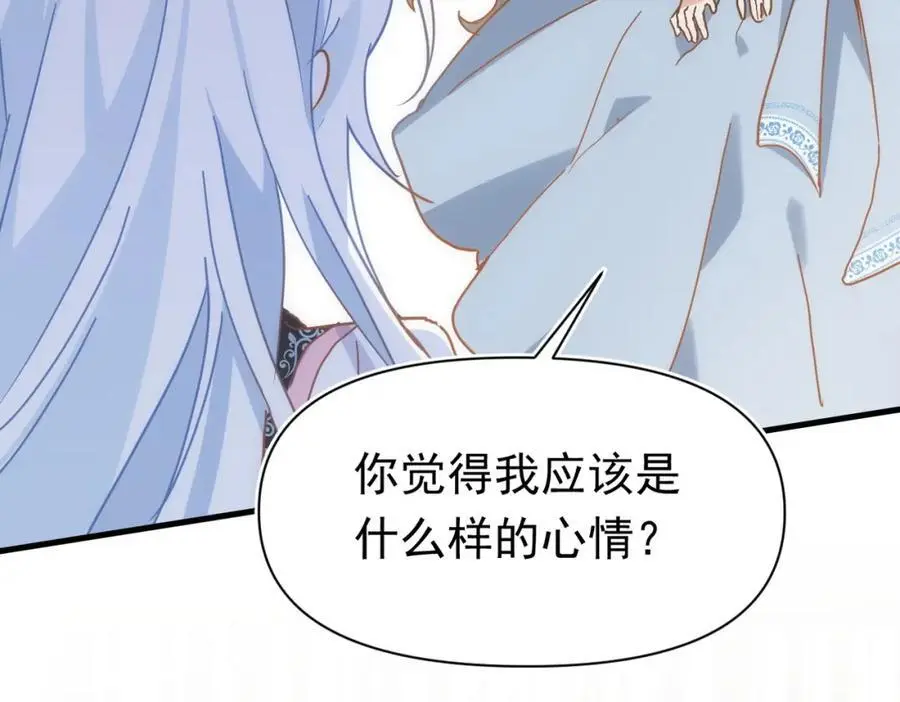 第15话 直球出击105